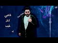 مهرجان قصه الغلبان والقاضي والحاكم زيزو النوبي وحمو صبحي وأشرف بنوا فريق الاحلام الدخلاويه مهرجان قصه الغلبان والقاضي والحاكم زيزو النوبي وحمو صبحي وأشرف بنوا فريق الاحلام الدخلاويه