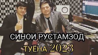 Синои Рустамзод. Туёна 2023