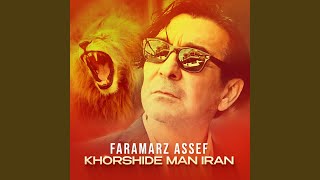 Khorshide Man Iran - Faramarz Assef