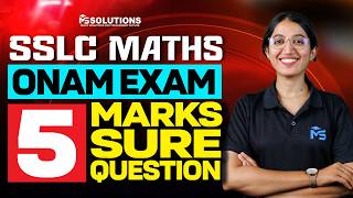 SSLC Maths Onam Exam | 5 Mark Sure Question | MS SOLUTIONS