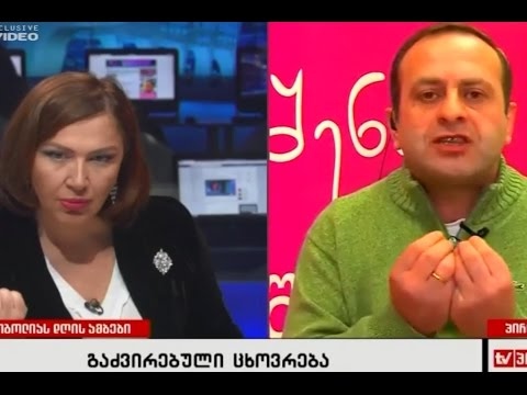 ჩვენ ეს ხელისუფლება კონსტიტუციური გზით უნდა დავამხოთ - გიორგი გუგავა