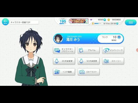 【22/7】滝川みうの様子が変です【ナナオン】
