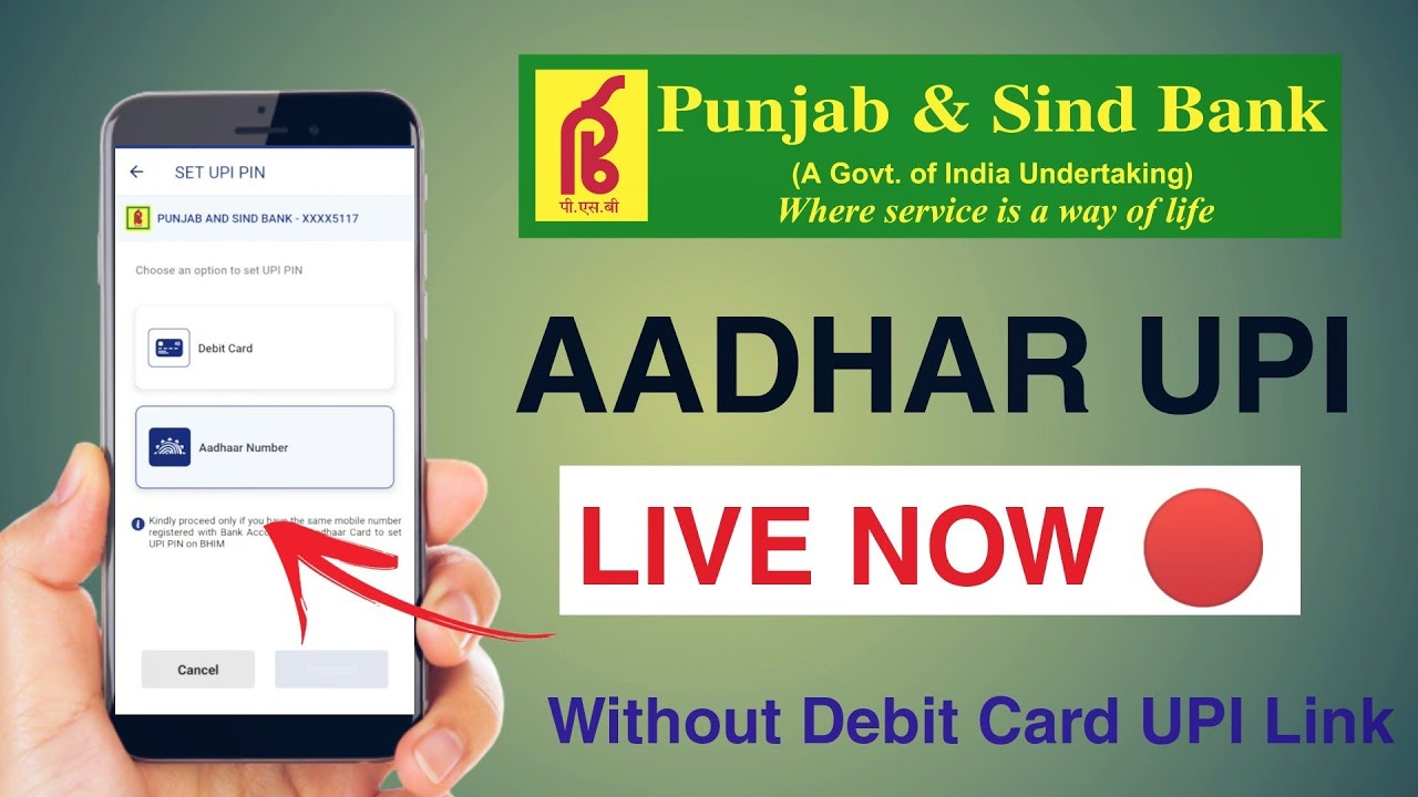 Panjab & Sind Bank Aadhar UPI Live Now🔴 Without Debit Card UPI Registration Enable 😍 