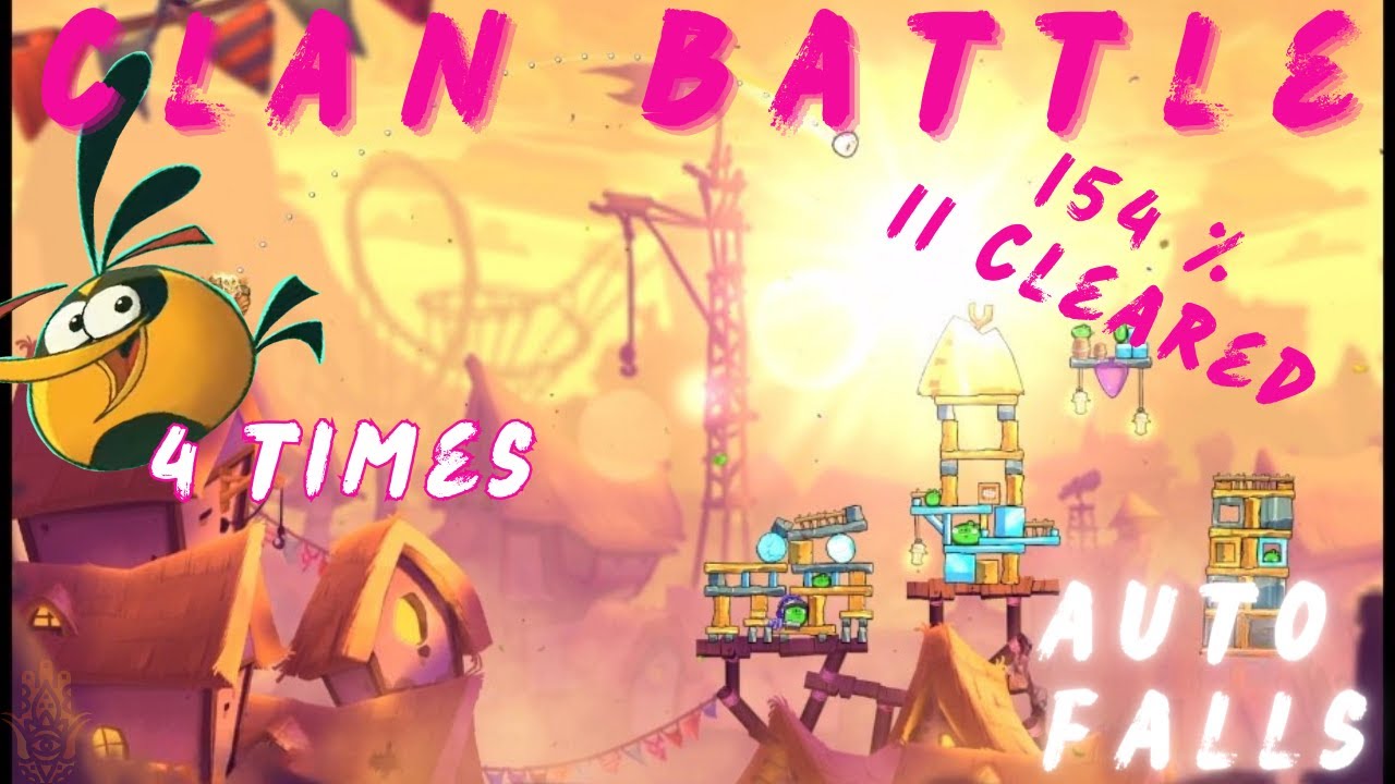 Angry Birds 2 Ab2 Clan Battle,  Day 1.  11 Cleared,  Bubbles 4 times, multiple auto falls, 154%.