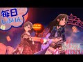 【デレステ】『アンデッド・ダンスロック1』毎日しぶりん4K 《渋谷凛の導》
