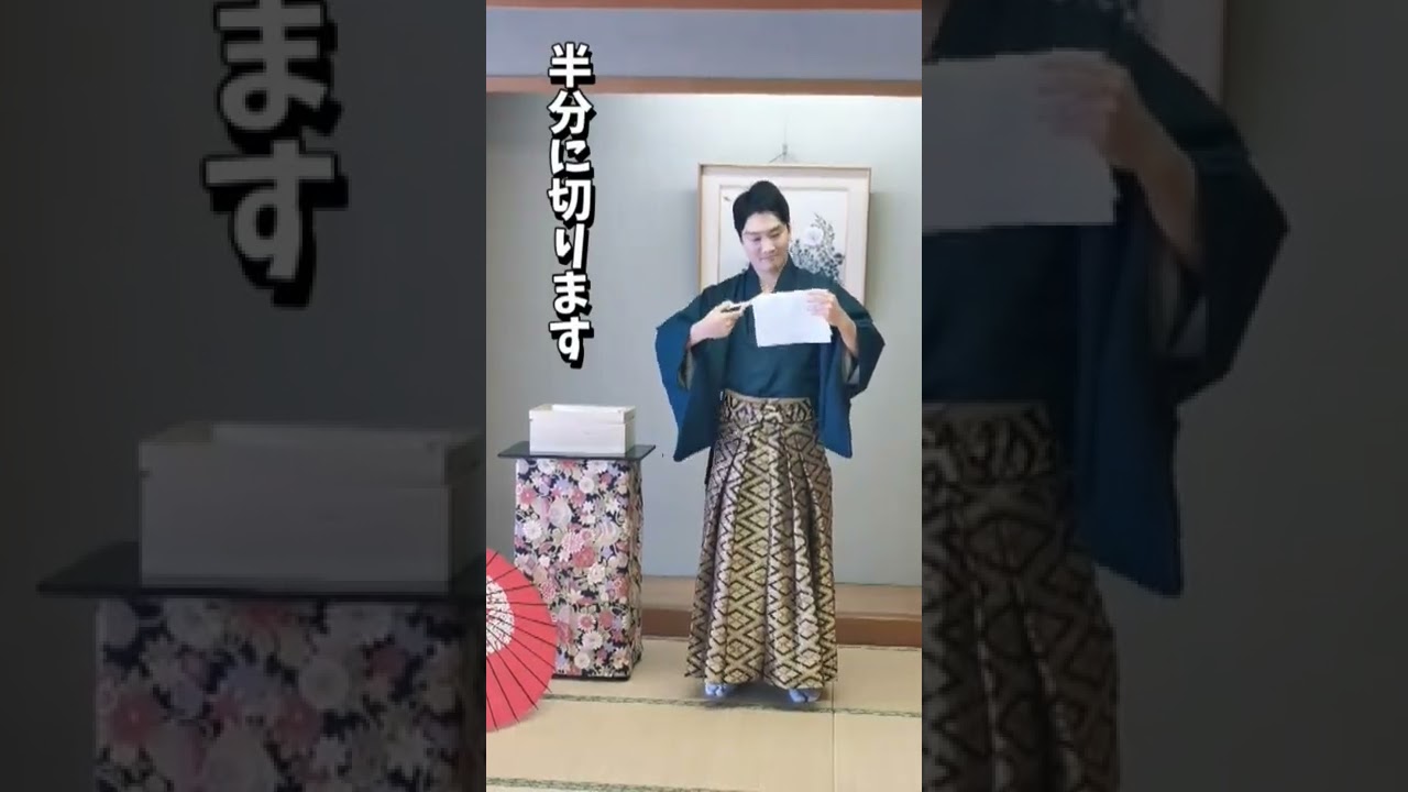 「和妻（和風マジック）」が次の喜餅チャレンジ！ 