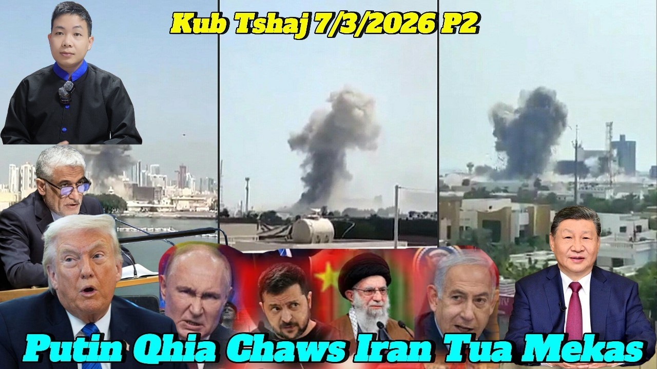 Live 7/3/2026 Part2 Tsov Rog Russia Qhia Iran Tua Mekas,  Suav, India, Nyab laj, Lao Roj Tag Tiag2