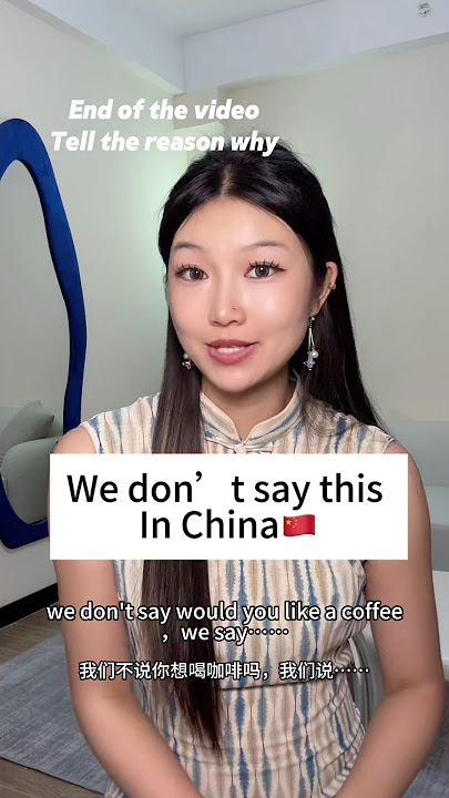 Chinese don’t drink coffee. #china #chinese#mandarin #chinesegirl #language #fyp #fypage #viral