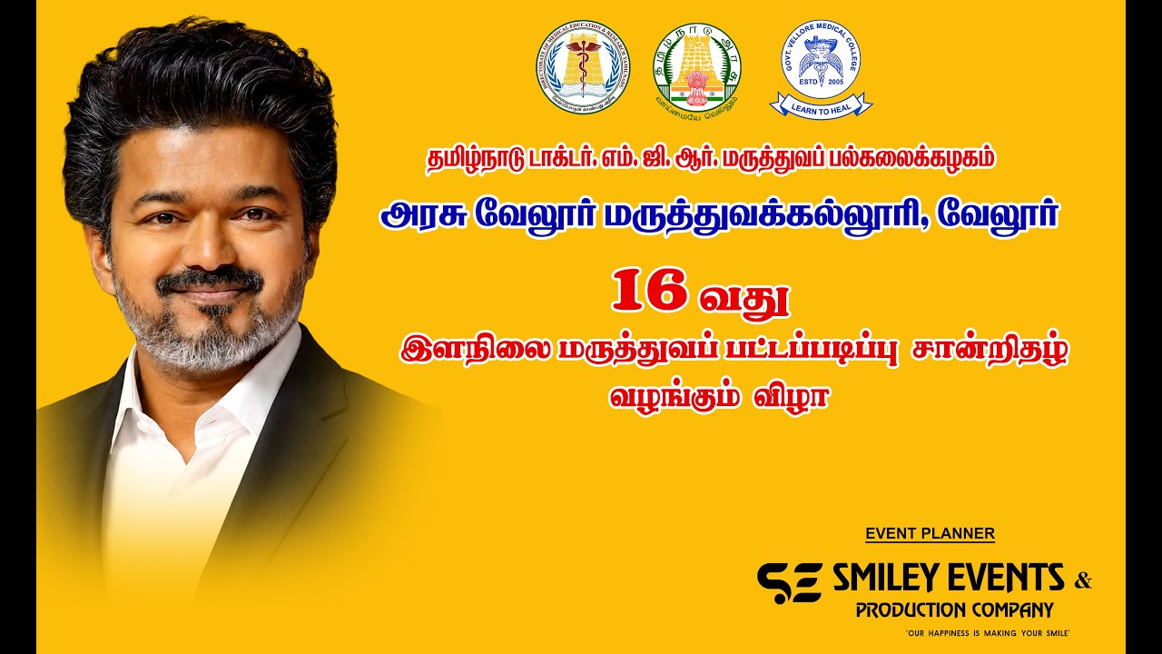 Government Vellore Medical College | Crescendor's 20 | 16th Graduate Reception Day.