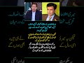 Pakistan Politics Update: Habib Akram Predicts Talks &amp; Govt Exit by 2026