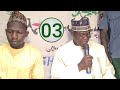 Ramadan Tafsir 03 Daga Sheikh Ubale Adakawa Kano