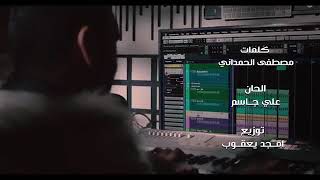 غالي-عامر سيف screenshot 2