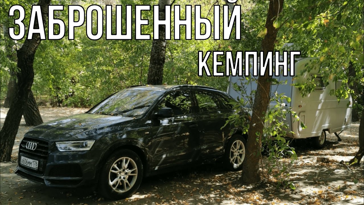 Кемпинг у волги лиман