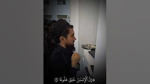 مامۆستا شکر صابر-سورة المعارج /شەوی ٢٧-ليلة القدر /رمضان ١٤٤٦
