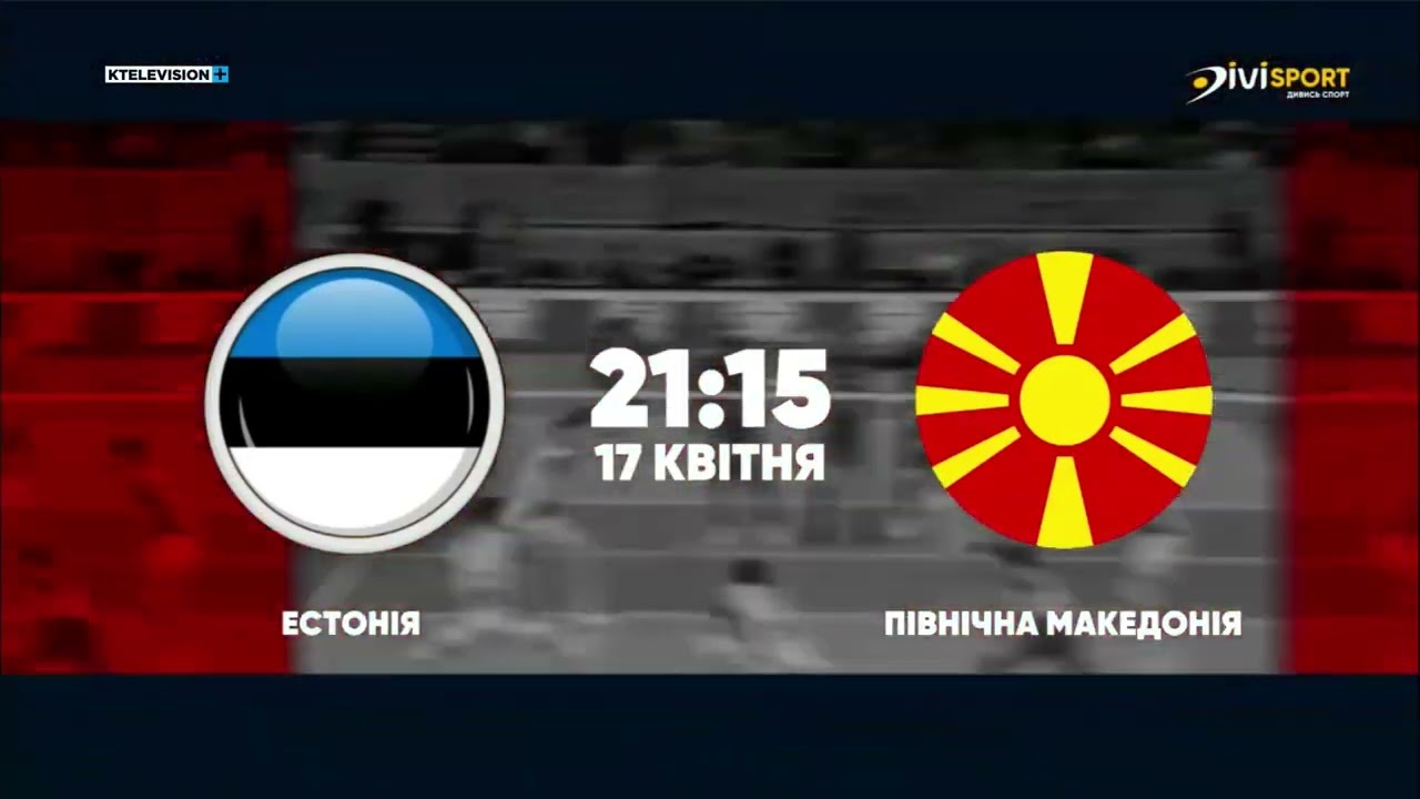 Заставки каналу "Divisport" (травень 2024)