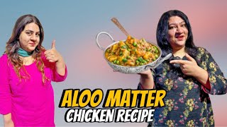 Amra Ny Banaya Baba Or Mera Fevrat Khana Alo Mutr Chken Full Recpe Amrna With Life