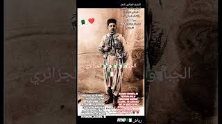 Les Algriens En Tenue Traditionnelle  Le Jebadouliet Le Caftan Masculin Entre 1800 Et 1900