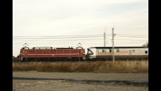 #129｜2017.02.08【FHD】カシオペア紀行（8009ﾚ｜EF81-81）@綾瀬川橋梁付近 / JR東北本線 東大宮～蓮田