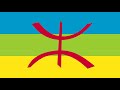    2016 اوركسترا هشام ايوز   