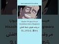 تعلم اللغة اليابانية من الانمي انمي Learnjapanese اكسبلور 