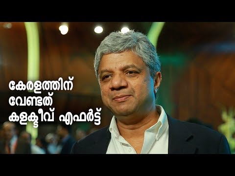 Startup ecosystem; a boon for Kerala's entrepreneurial system-Elias George