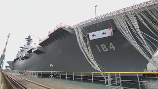 海上自衛隊新型ヘリコプター搭載護衛艦「かが」命名・進水式
