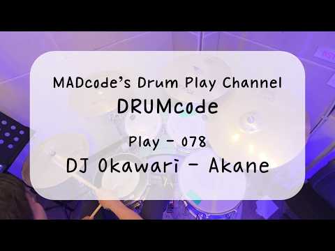 (PLAY: 078) Akane