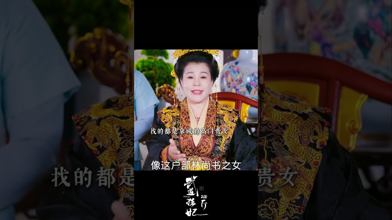 救下壓寨相公竟是攝政王