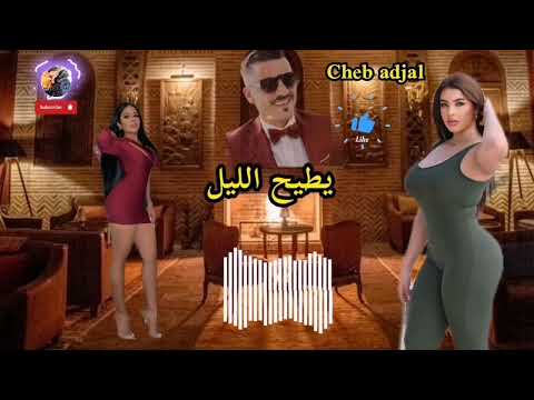 الشاب العجال يطيح الليل اكسبلور 