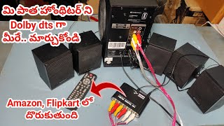 How to connect hd audio rush in telugu/ Dolby dts 5.1