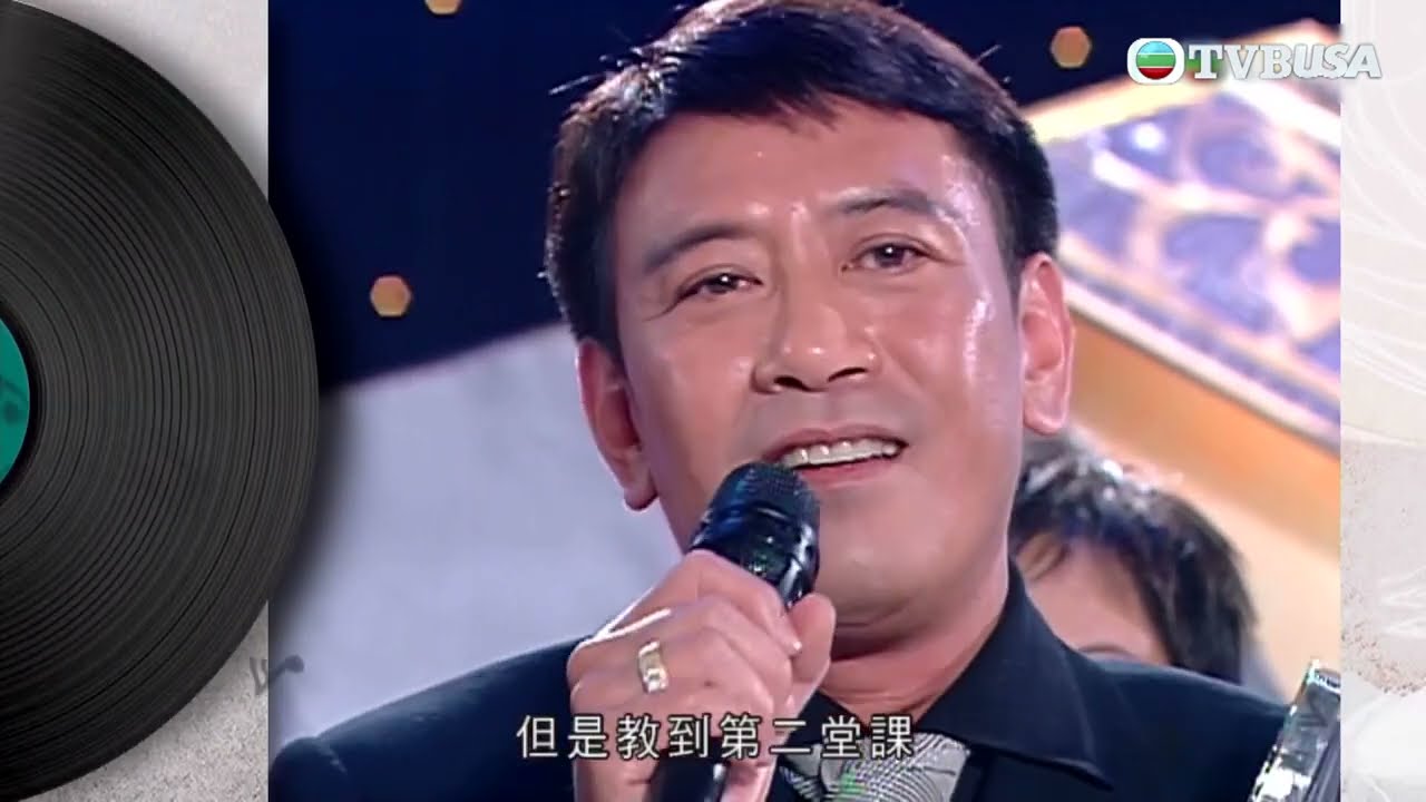 我們都有一首羅文的歌｜容祖兒對未能向羅文正式拜師一事仍抱遺憾｜TVB｜羅文｜容祖兒｜特備節目｜