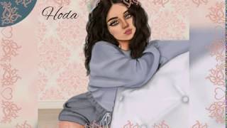 اسماء بنات في صور ڨيرلي | Name girl in the cartoon