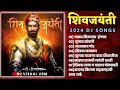 Shivaji Maharaj Dj Songs (-NONSTOP-) Shivaji Maharaj Nonstop Song Dj Remix 2024 | शिवाजी महाराज गाणी Mp3 Song