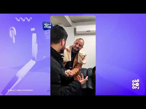 ترند ويك | التدخل في خيارات الآخرين، سبب للكثير من الإشكاليات