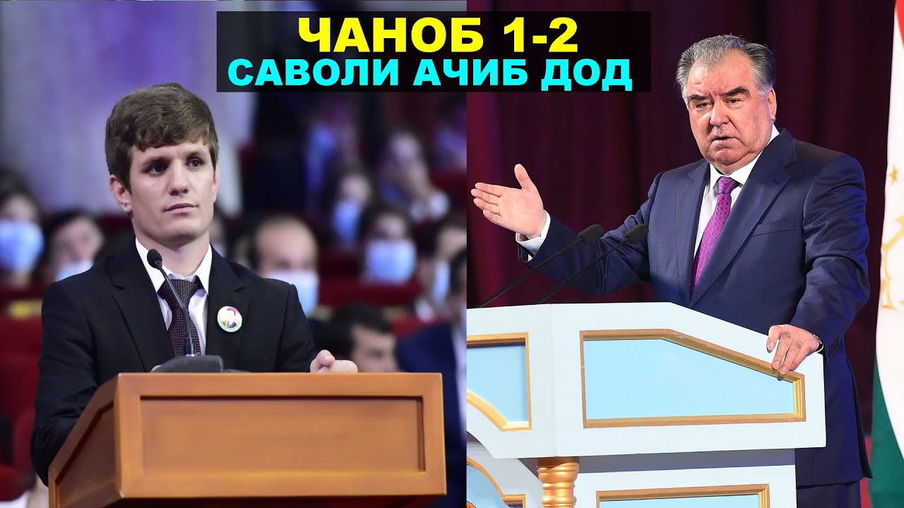 Чаноб ба чемпиони чахон як ду саволи ачиб дод. Тамошо кунед