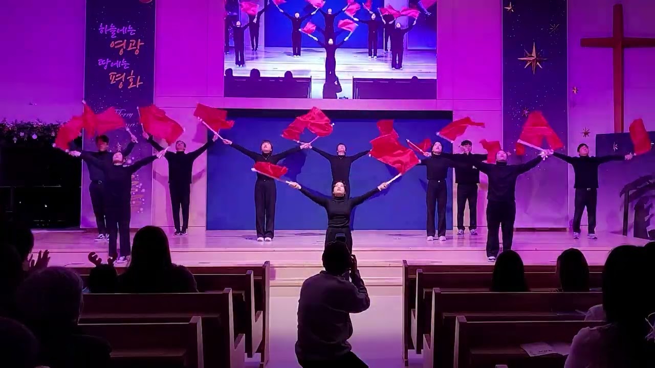 청년 - 깃발(The King Is Coming)