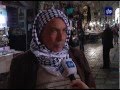 القدس القديمة سوق القطانين شاهد