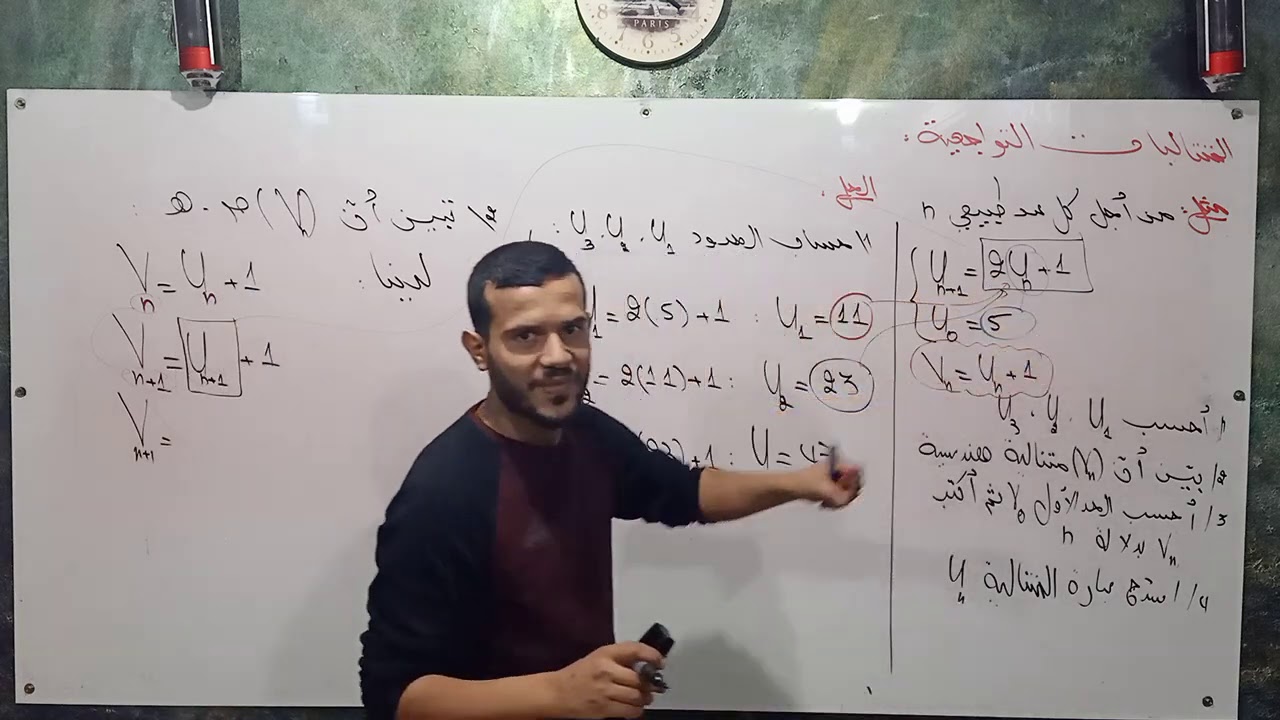 المتتاليات التراجعية للشعب الأدبية..باك 2021..