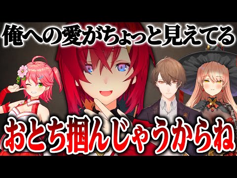 隙を見せた加賀美ハヤトとさくらみこ弟に当たり屋しソシエからの拒絶をいまだ引きずるほにゅ安アンジュ【にじさんじ切り抜き】【アンジュカトリーナ、加賀美ハヤト、ニュイソシエール、さくらみこ】