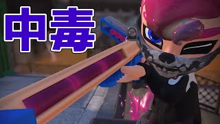 ガチ前線R-PEN/5Hが楽しすぎる やめられない止まらない【スプラトゥーン3】