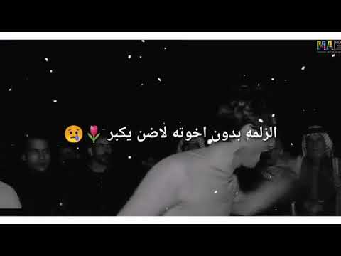 المهوال غانم يمدح سعدون الغفاجي
