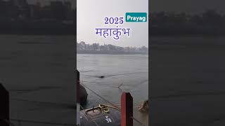 15 January 2025