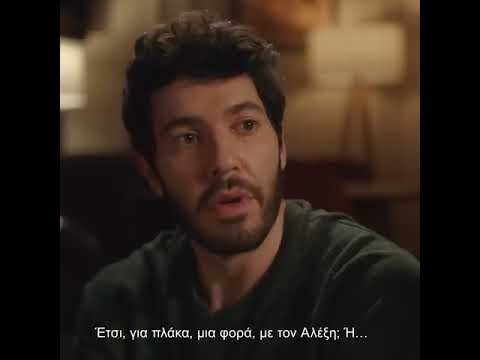 Ανταλλαγή Ζευγαριών -