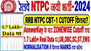What will be the cutoff for all 21 zones after RRB NTPC CBT-1 cutoff answer? How many marks will ...