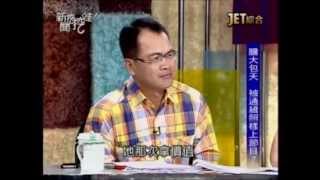 新聞挖挖哇:愛上這款狼(2/6) 20120820