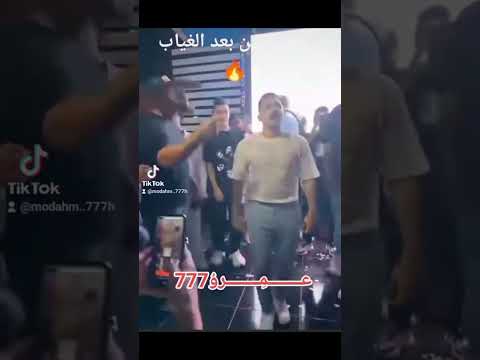 العودة من بعد الغياب فيلو مداهم777 كتيبة777 مشاهير ترندات تيكتوك عم رو 777