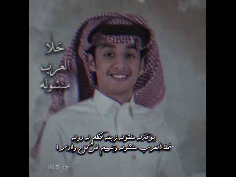 بسمتك لي محمد بن غرمان خلك قريب وخلك 2022 