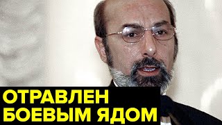 Жуткая СМЕРТЬ одного из самых богатых бизнесменов России 90-ых