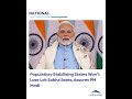 Population-Stabilising States Won’t Lose Lok Sabha Seats, Assures PM Modi