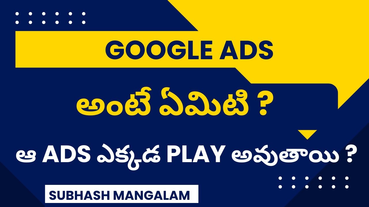 Digital Marketing Course In Telugu What Is The Meaning Of Google Ads digital-marketing-course-in-telugu-what-is-the-meaning-of-google-ads